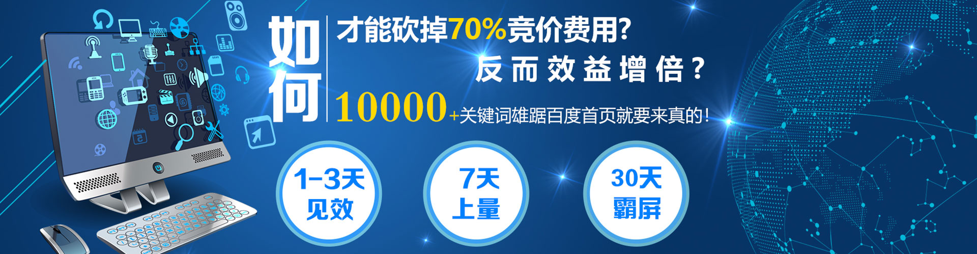 黄州百度竞价排名