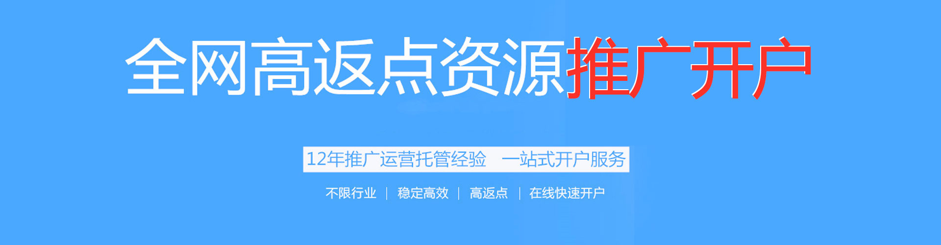 黄州信息流推广