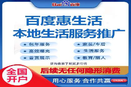 案例分享：如何利用百度推广实现精准营销