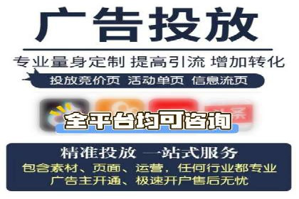 案例解读：知乎信息流广告投放技巧